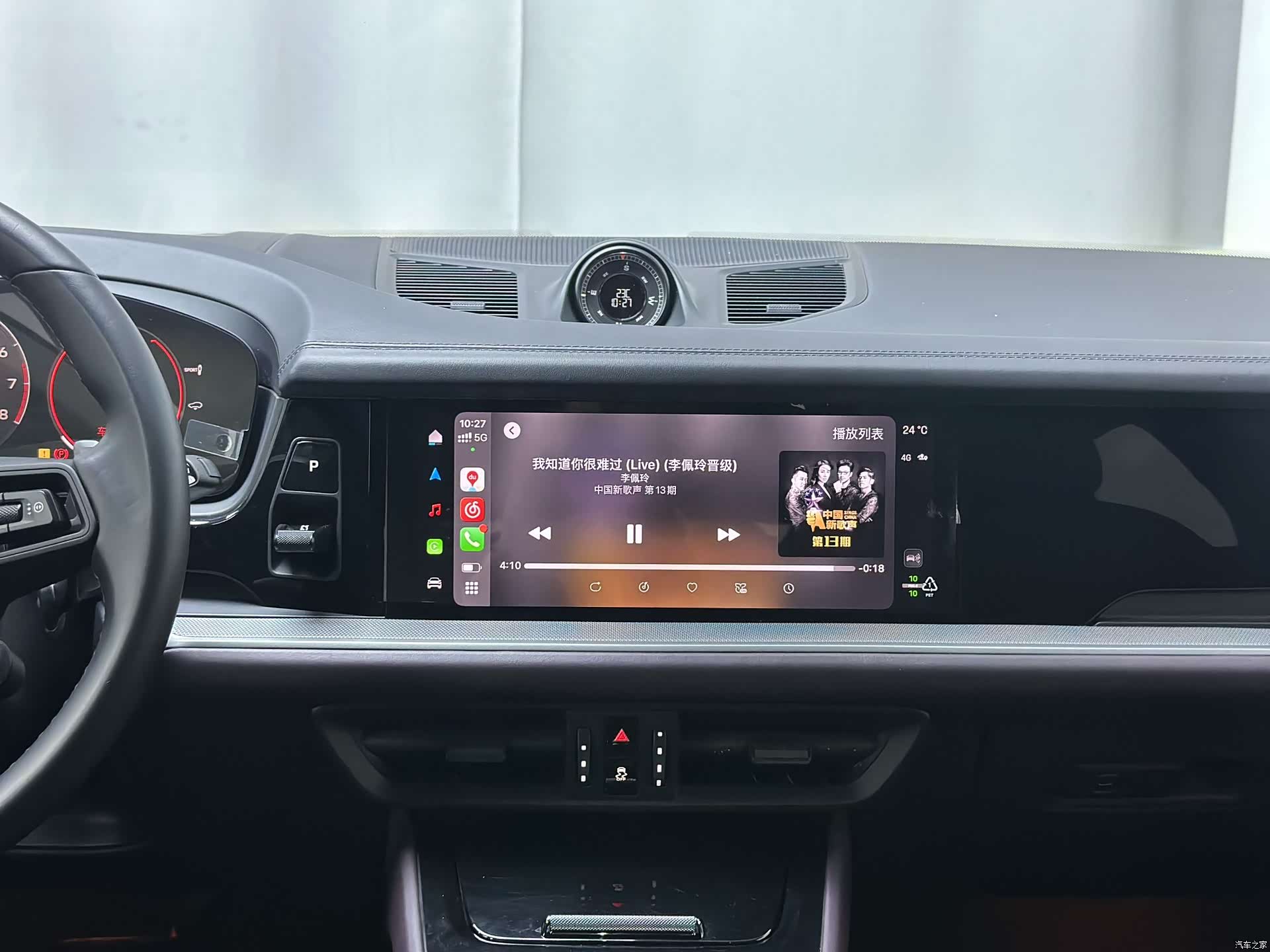 Porsche Cayenne, 2024 12