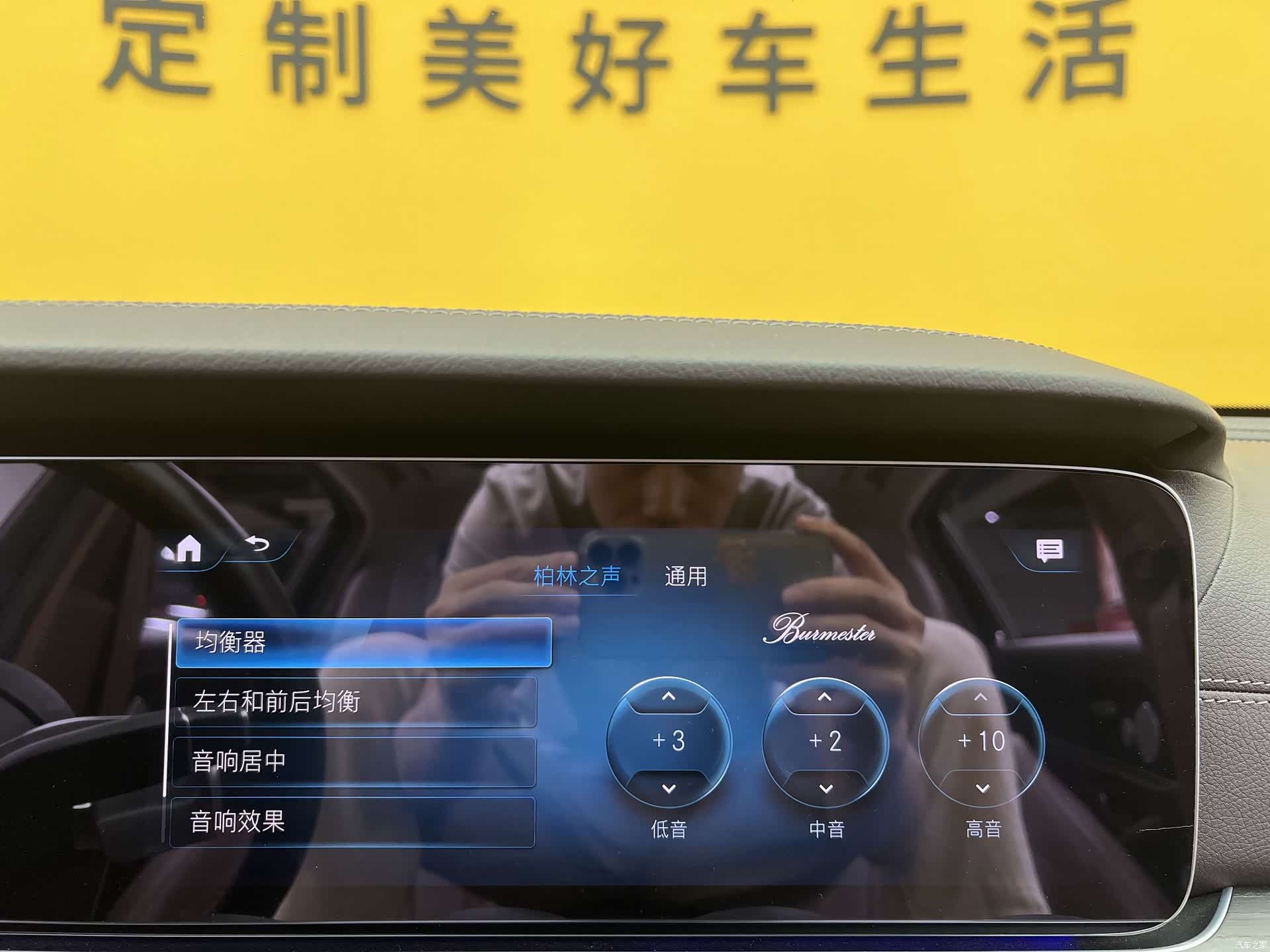 Mercedes-Benz E-Class, 2022 17