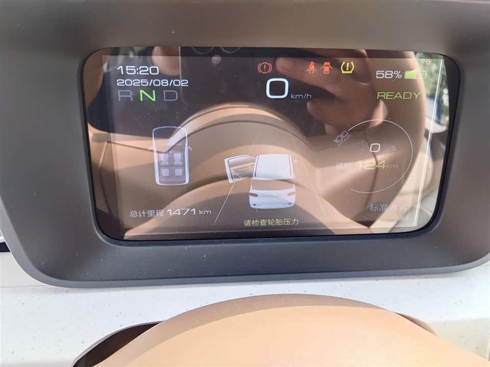 Wuling Hongguang MINIEV