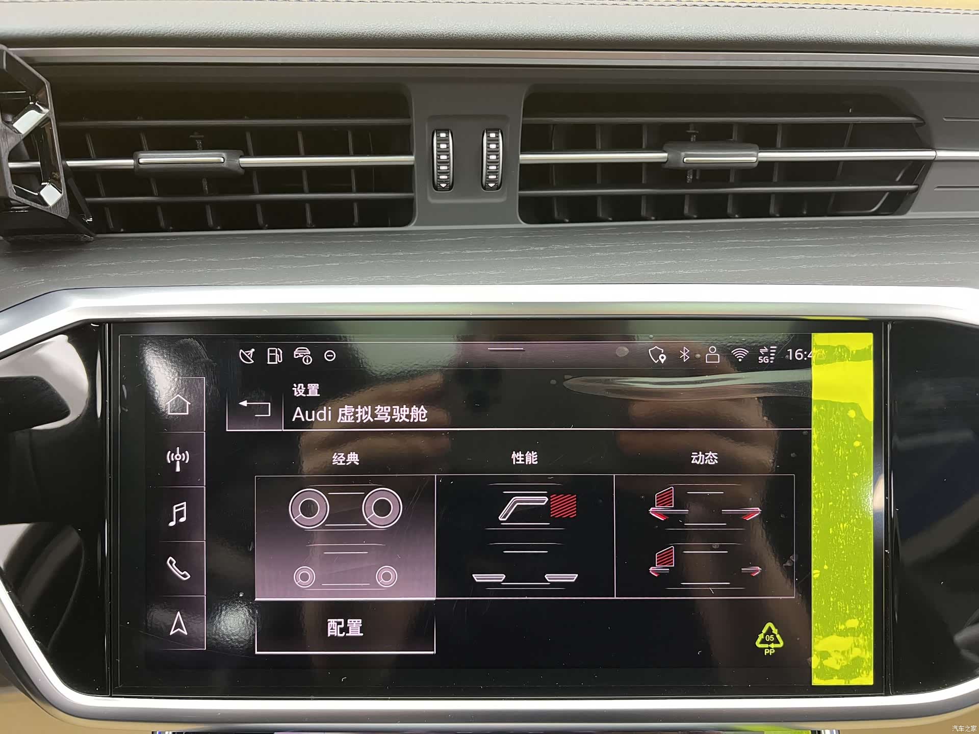 Audi A6L, 2026 13
