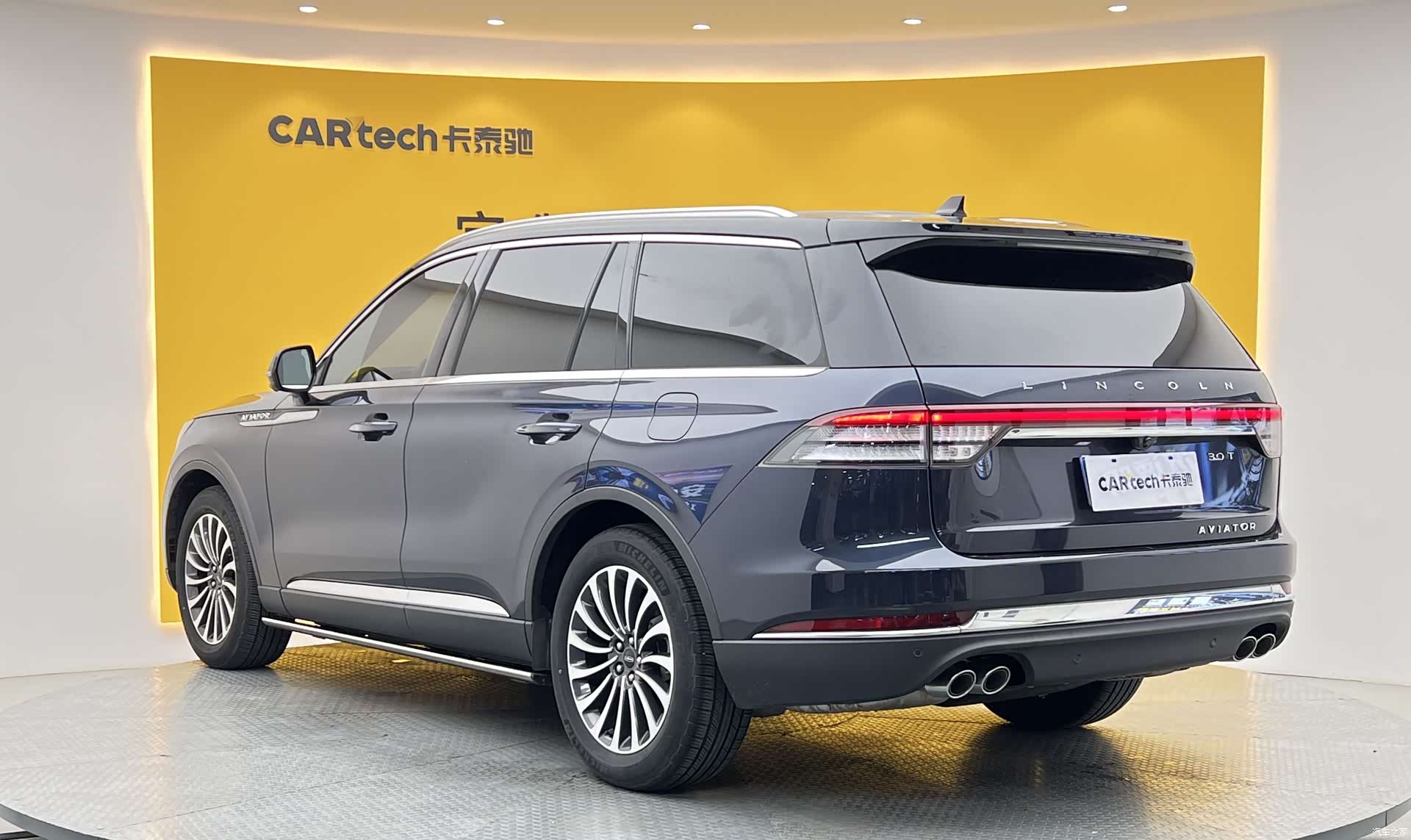 Lincoln Aviator, 2022 35