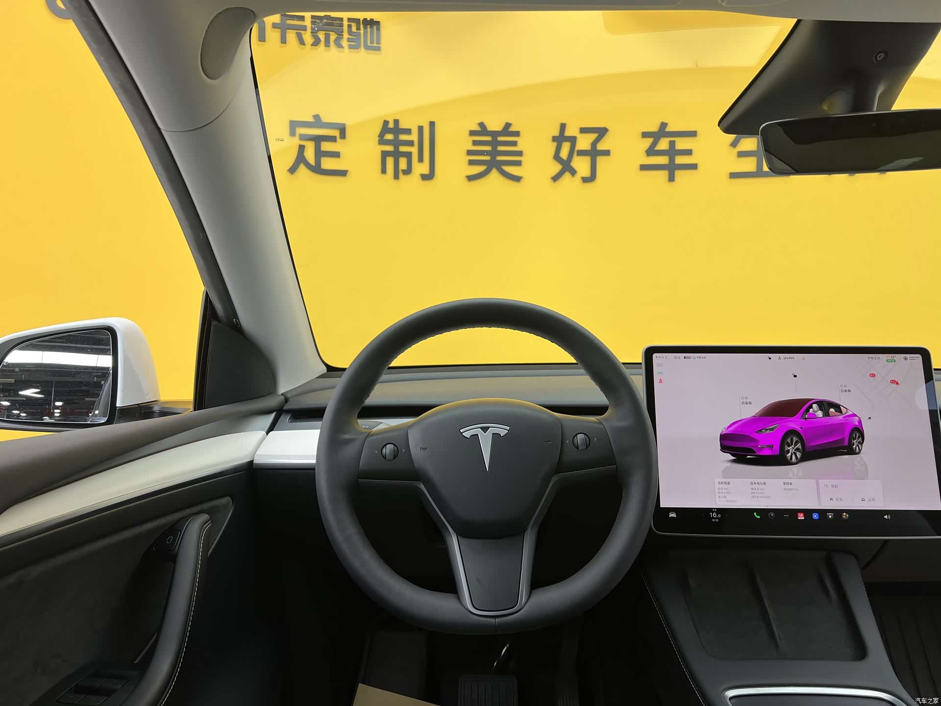 Tesla Model Y, 2023 8