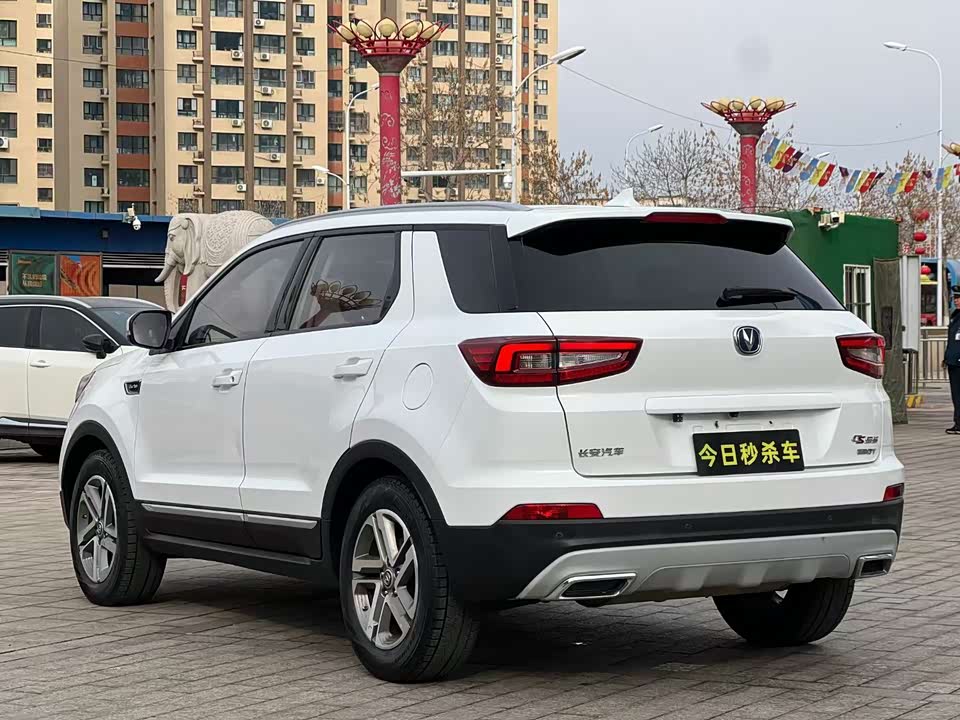 Changan CS55