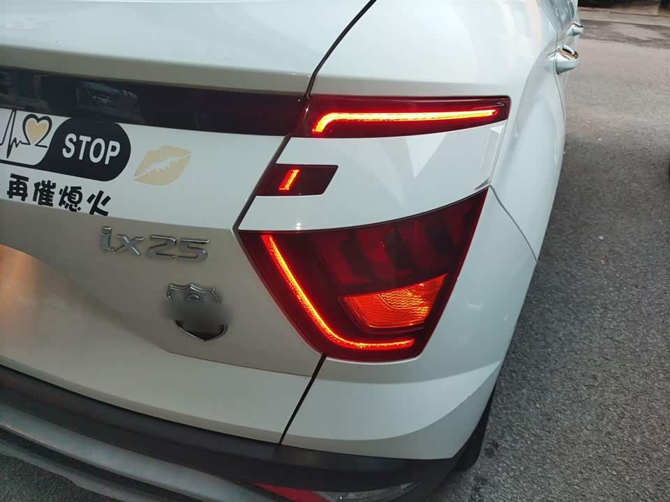 Hyundai Beijing ix25