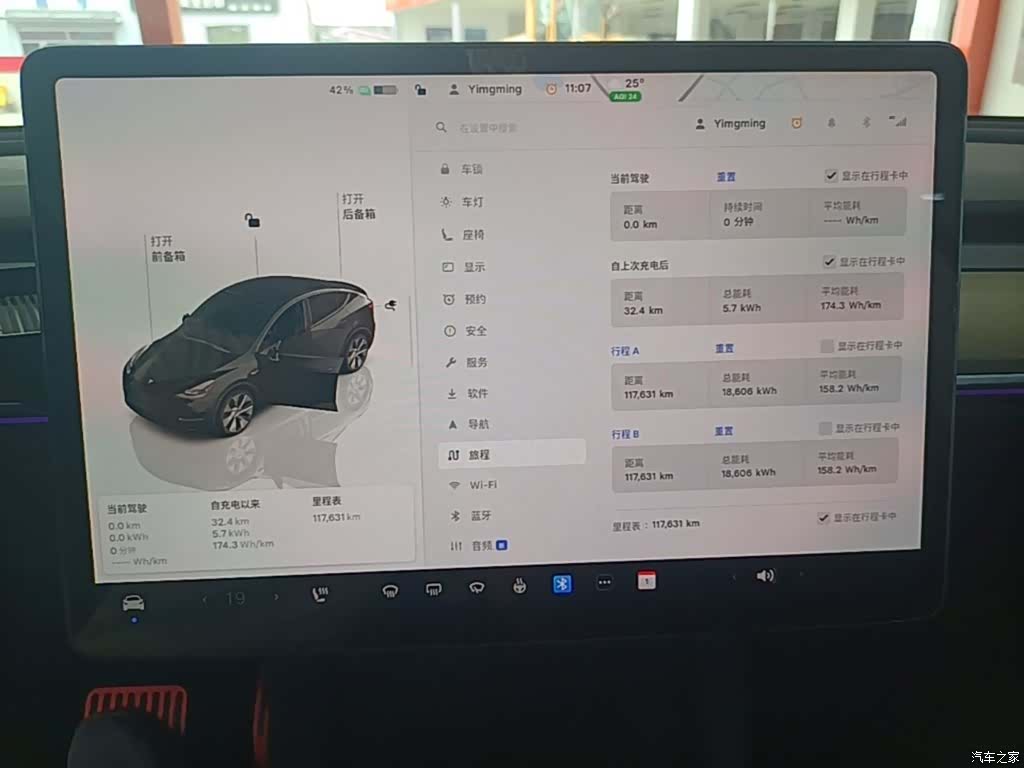 Tesla Model Y, 2022 12