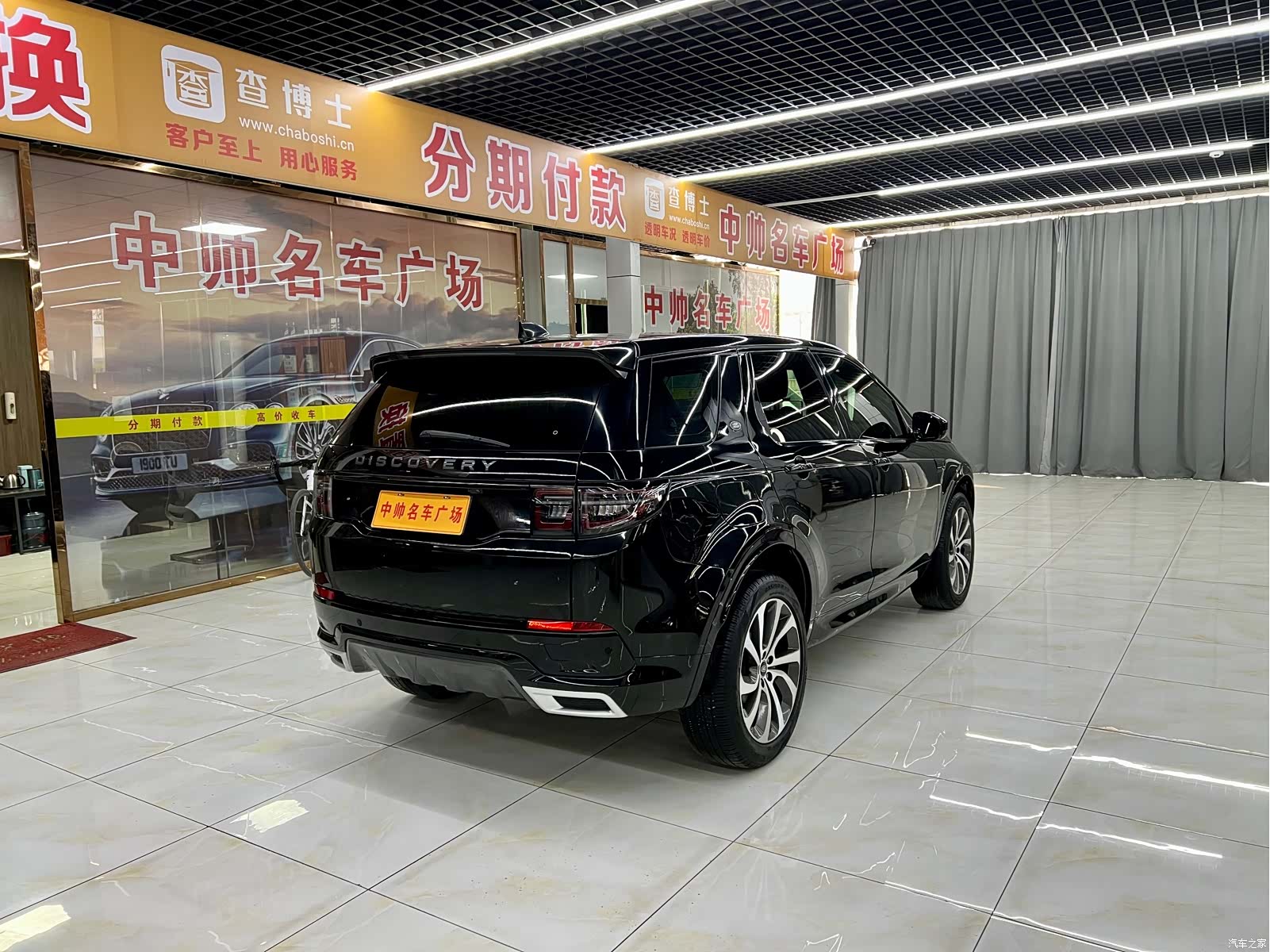 Land Rover Discovery, 2021 6