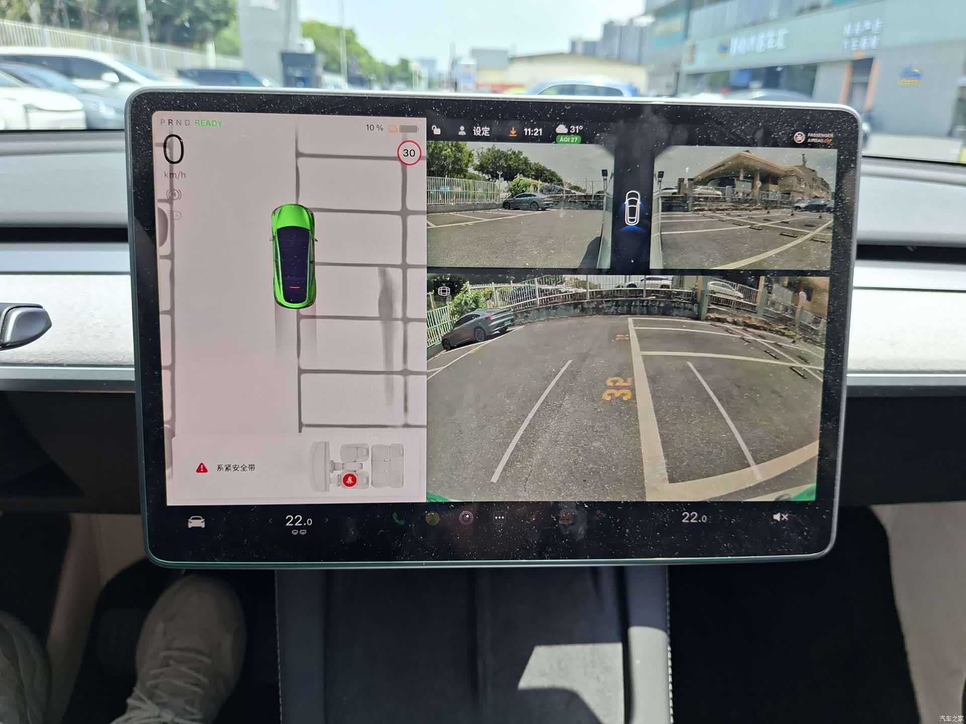 Tesla Model Y, 2024 16