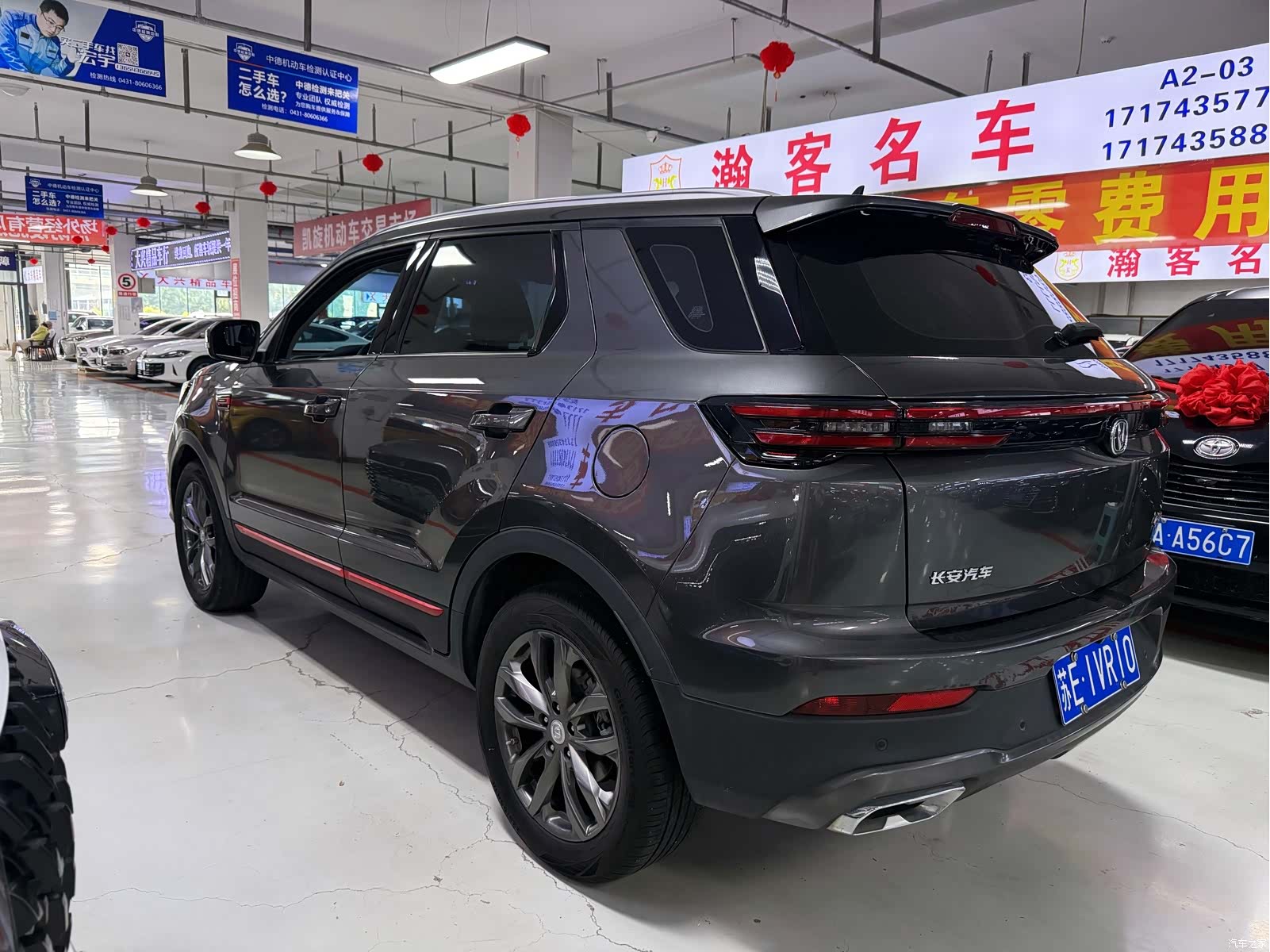 Changan CS55, 2021 6