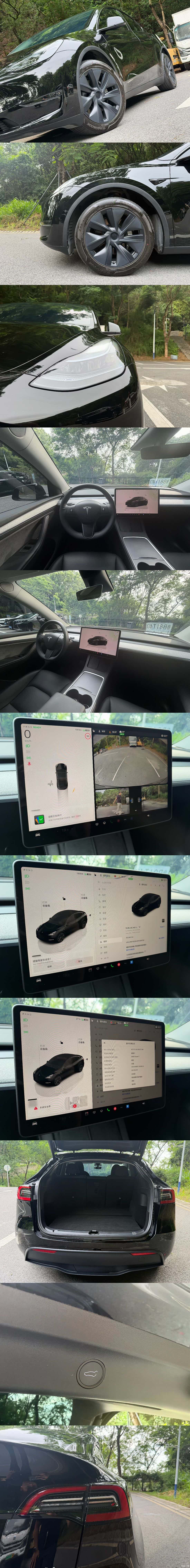 Tesla Model Y, 2023 9