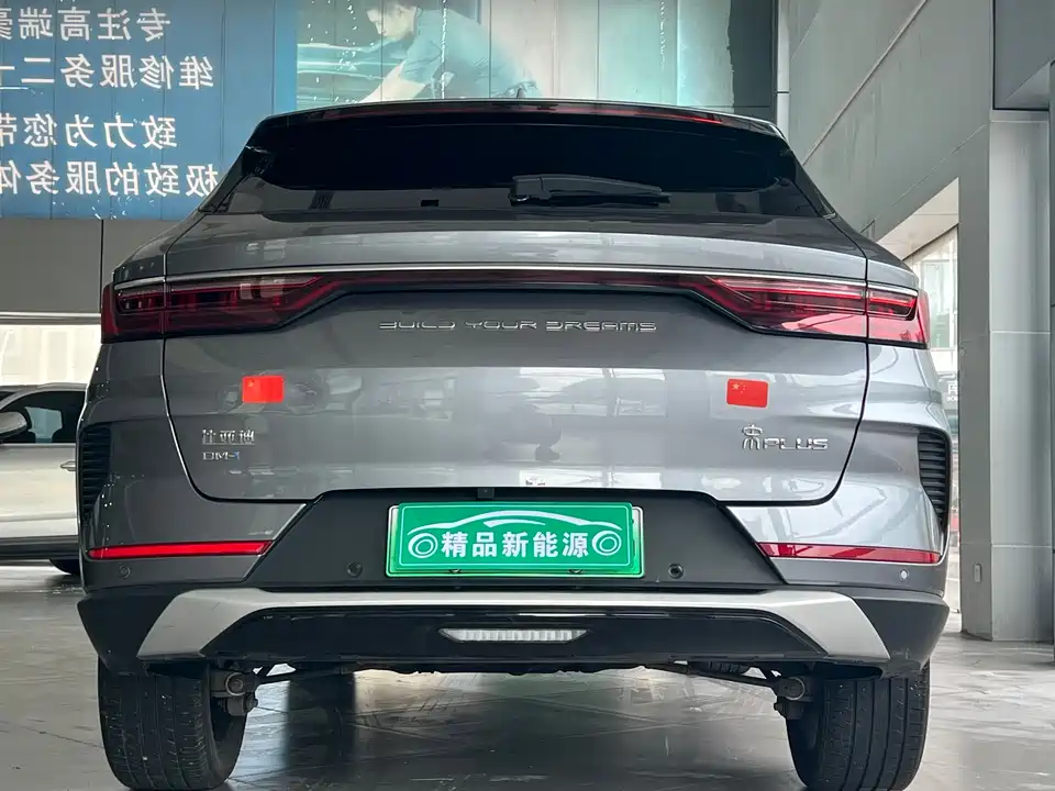 BYD Songjiang BYD Songjiang