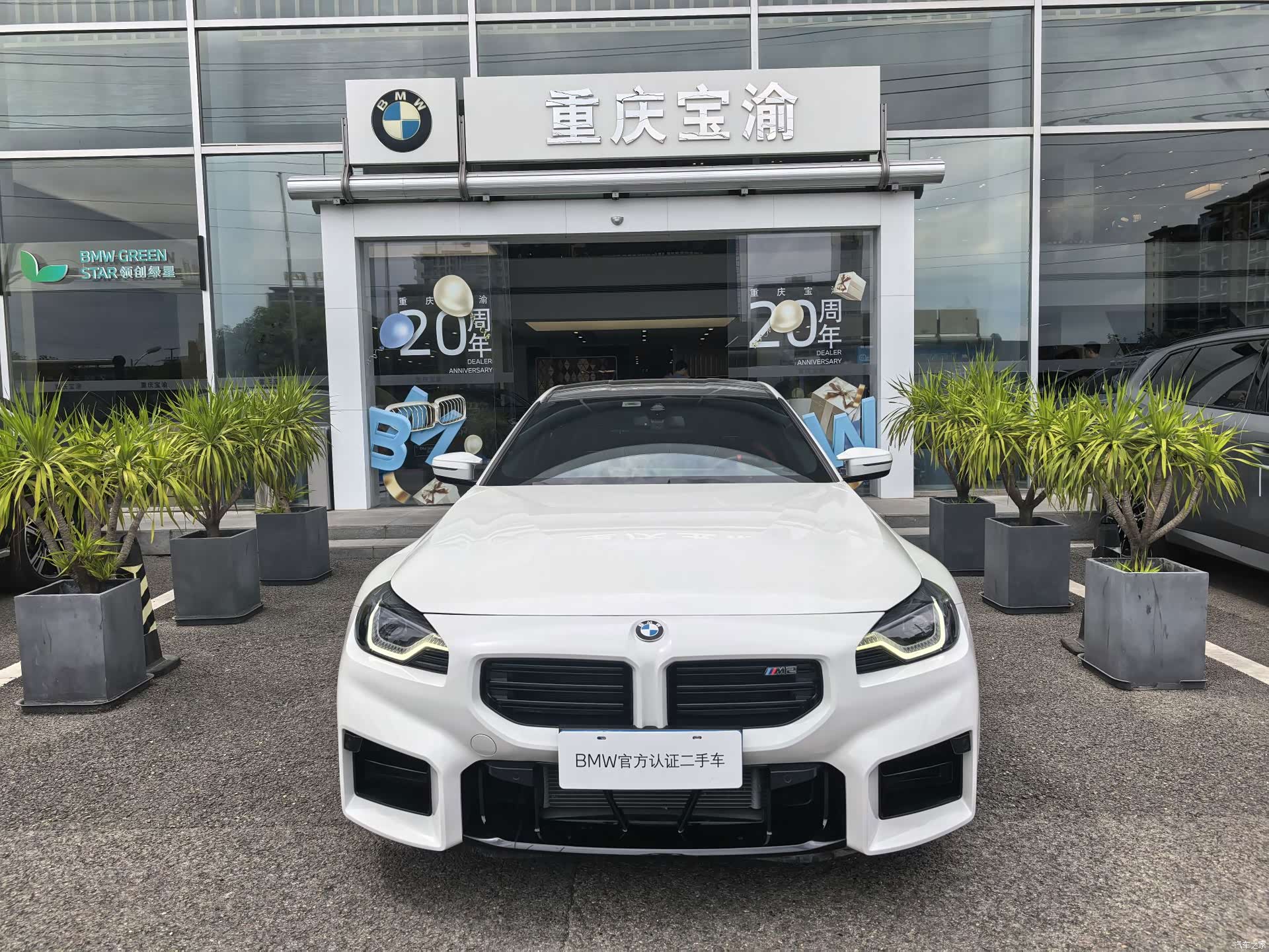BMW M2, 2025 2