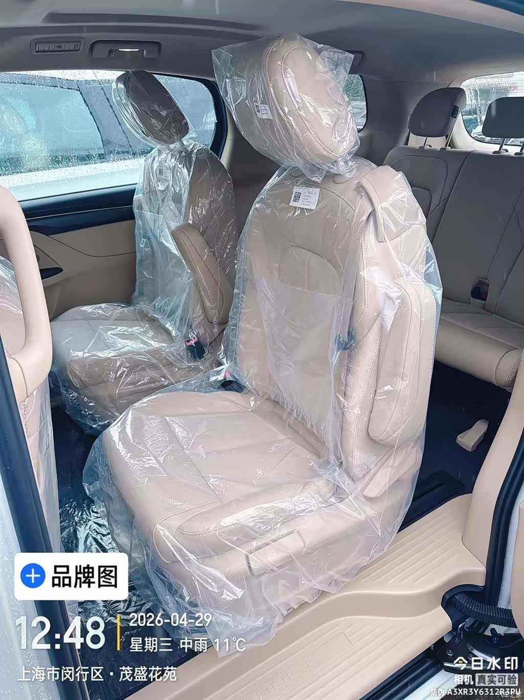 Buick GL8, 2025 все фото