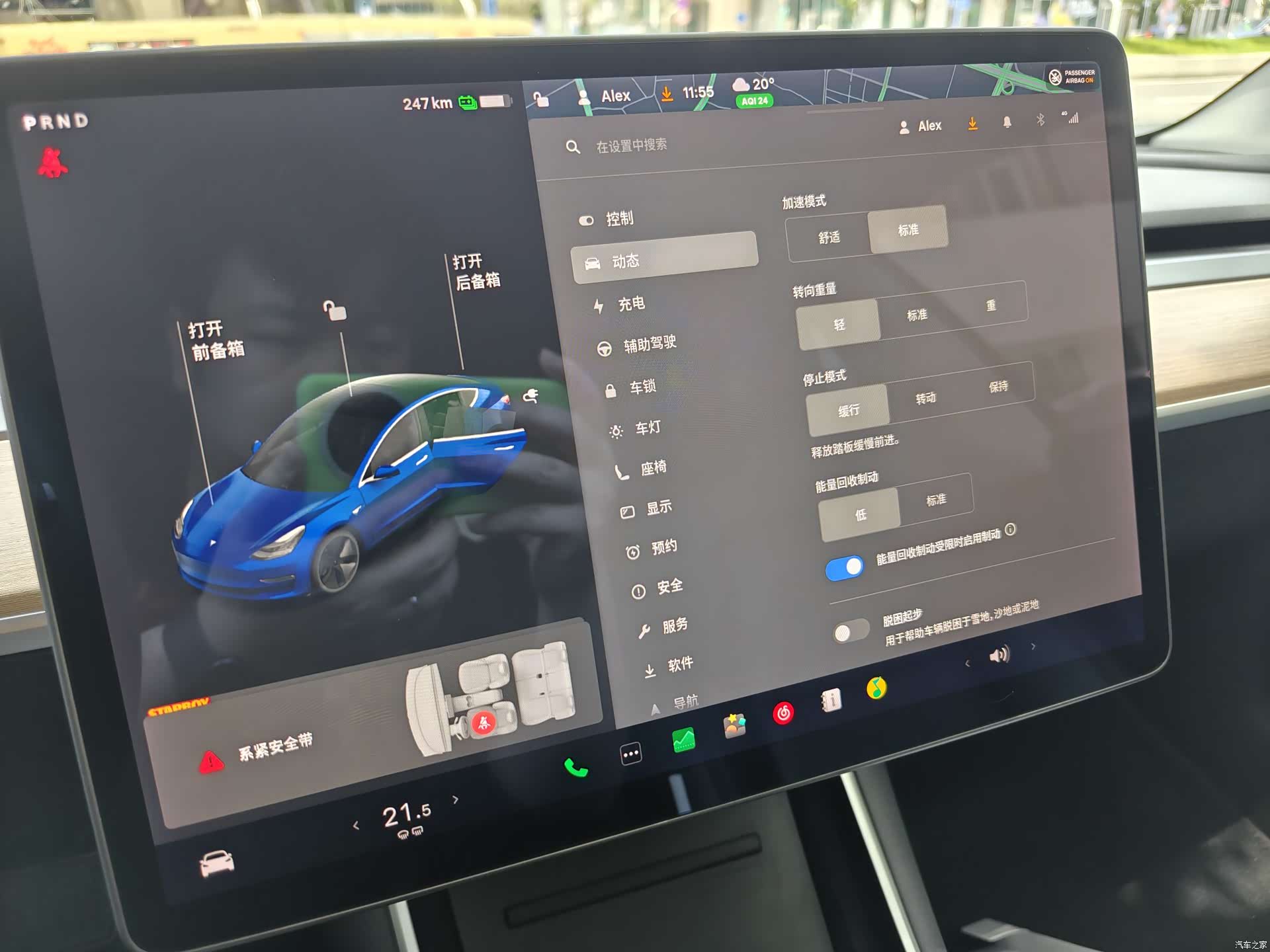 Tesla Model 3, 2019 12