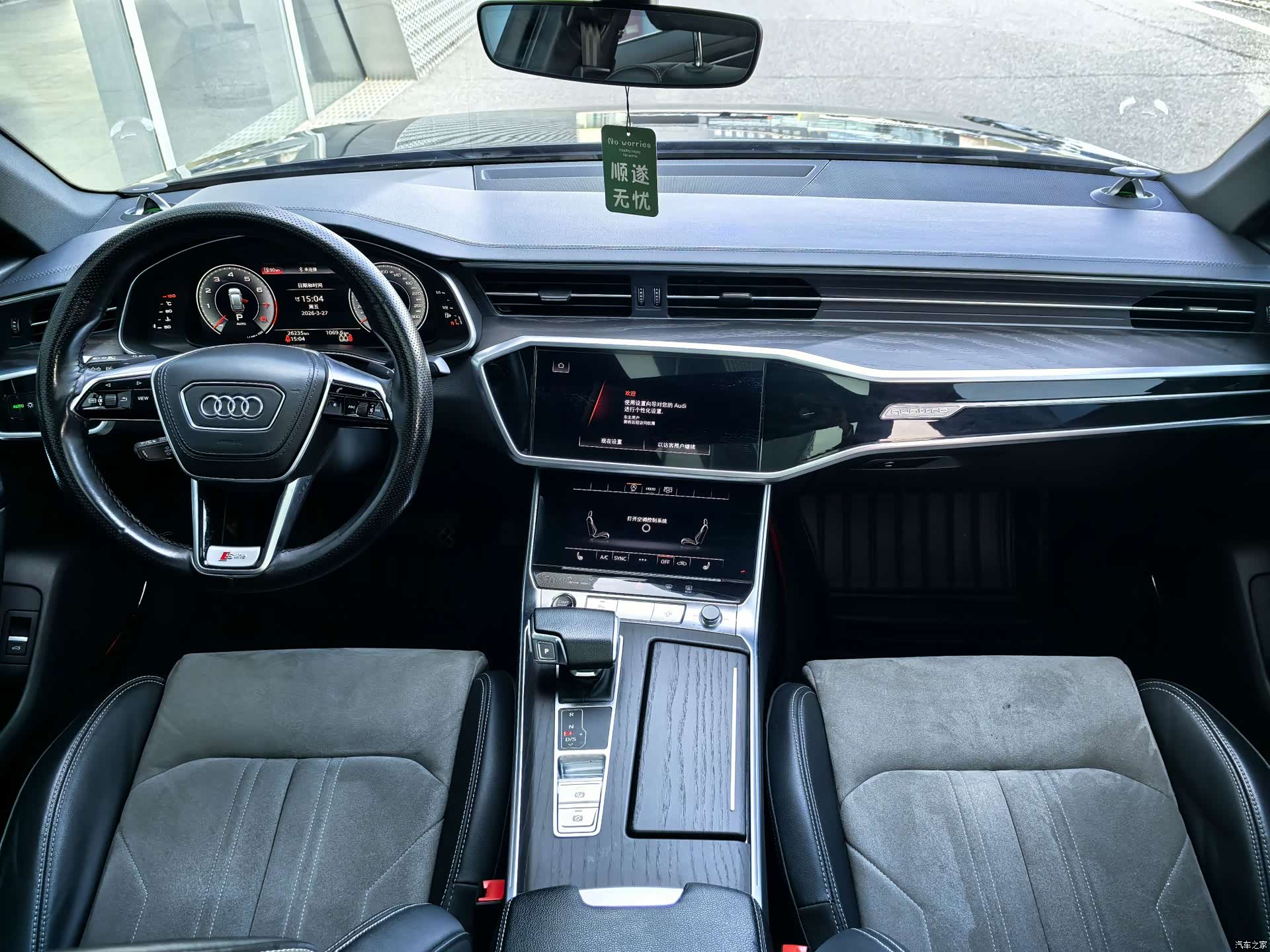 Audi A6L, 2025 8