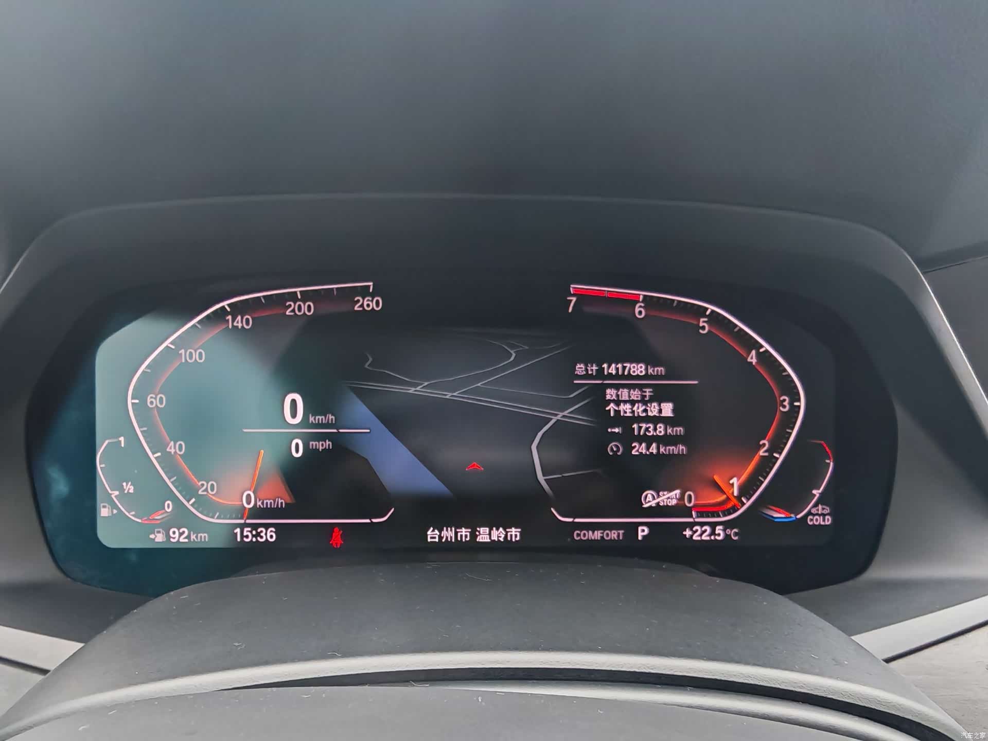 BMW X5, 2020 13