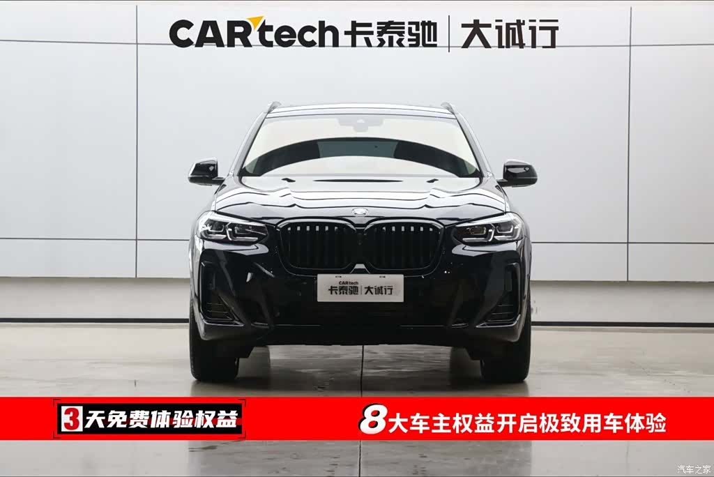 BMW X3, 2024 2