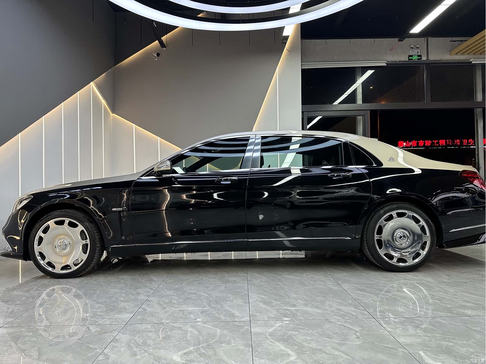 Maybach S-Class, 2020 7