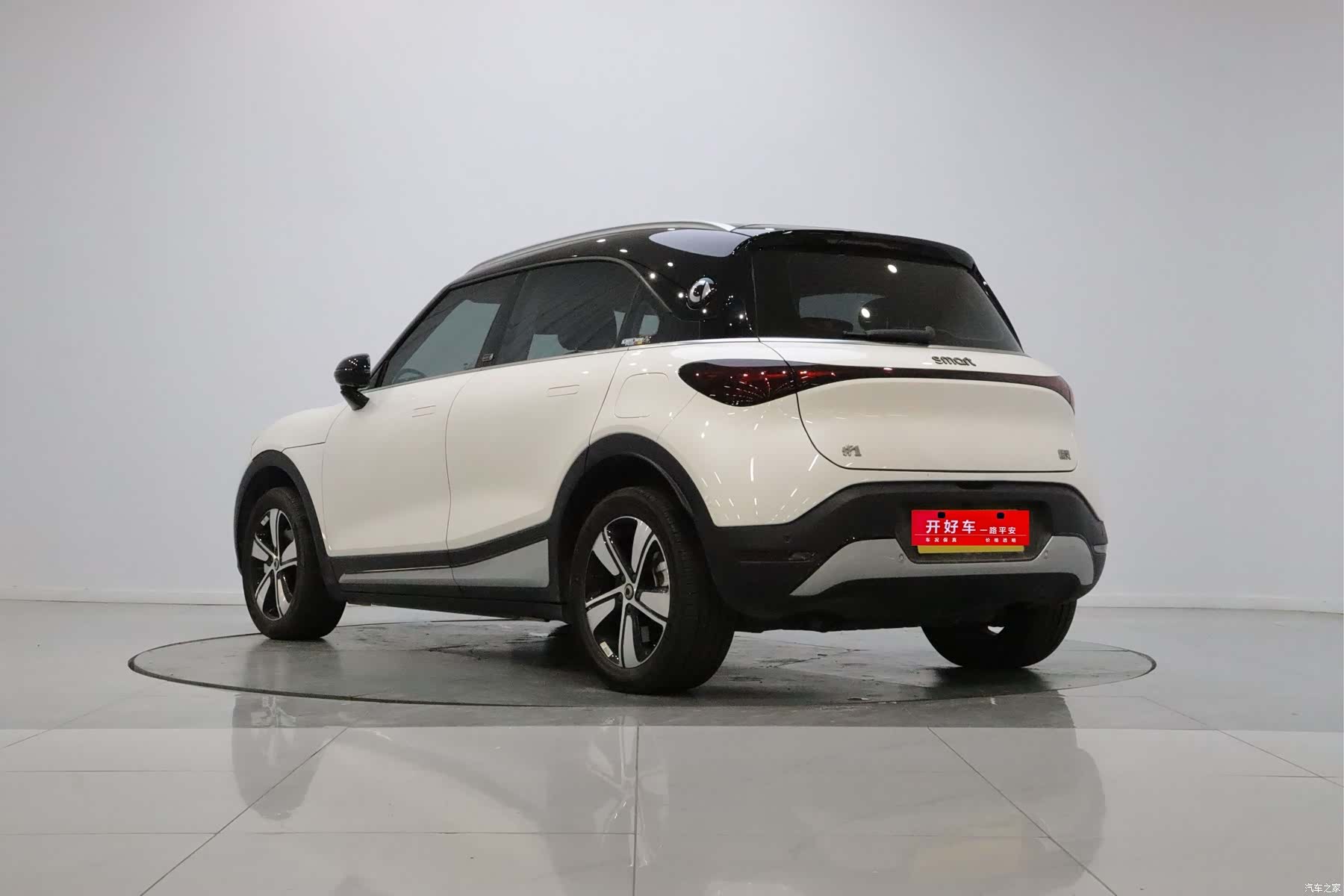 Smart 1, 2025 4