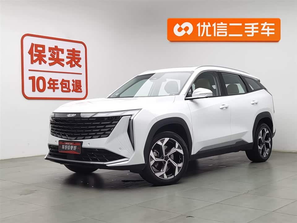 Geely Atlas L