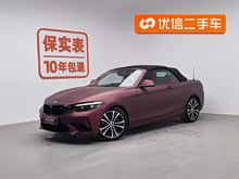 ����2ϵ(����) 2019�� 225i ������ܳ� �˶������װ