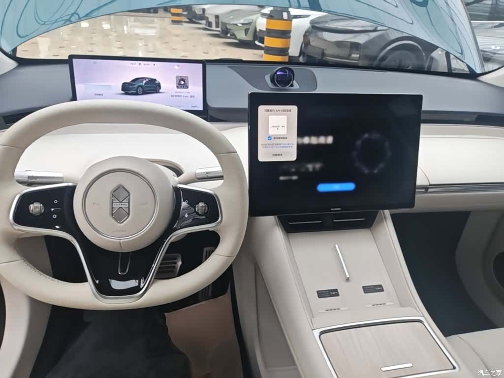 Luxeed R7, 2025 10