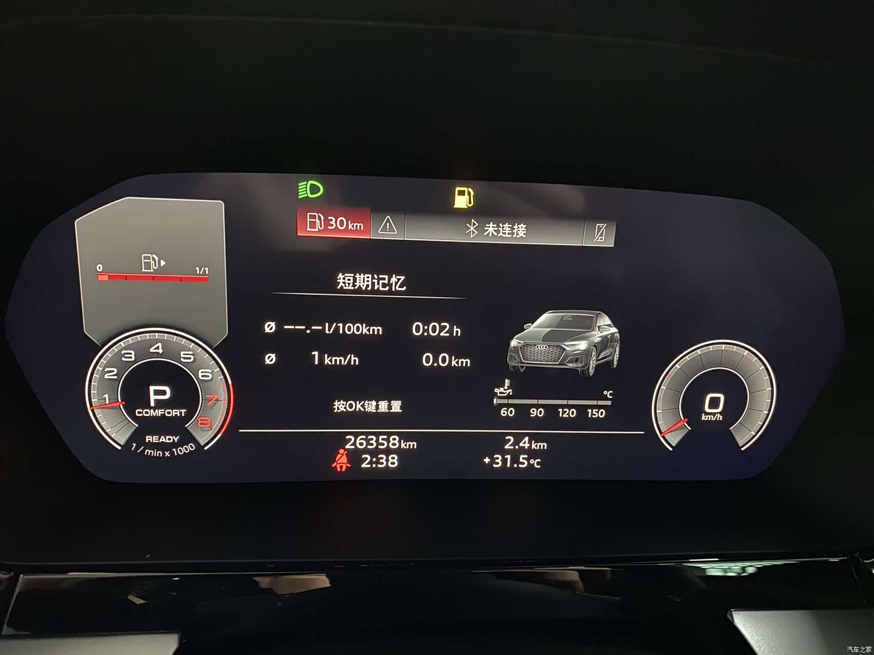 Audi A3, 2023 20