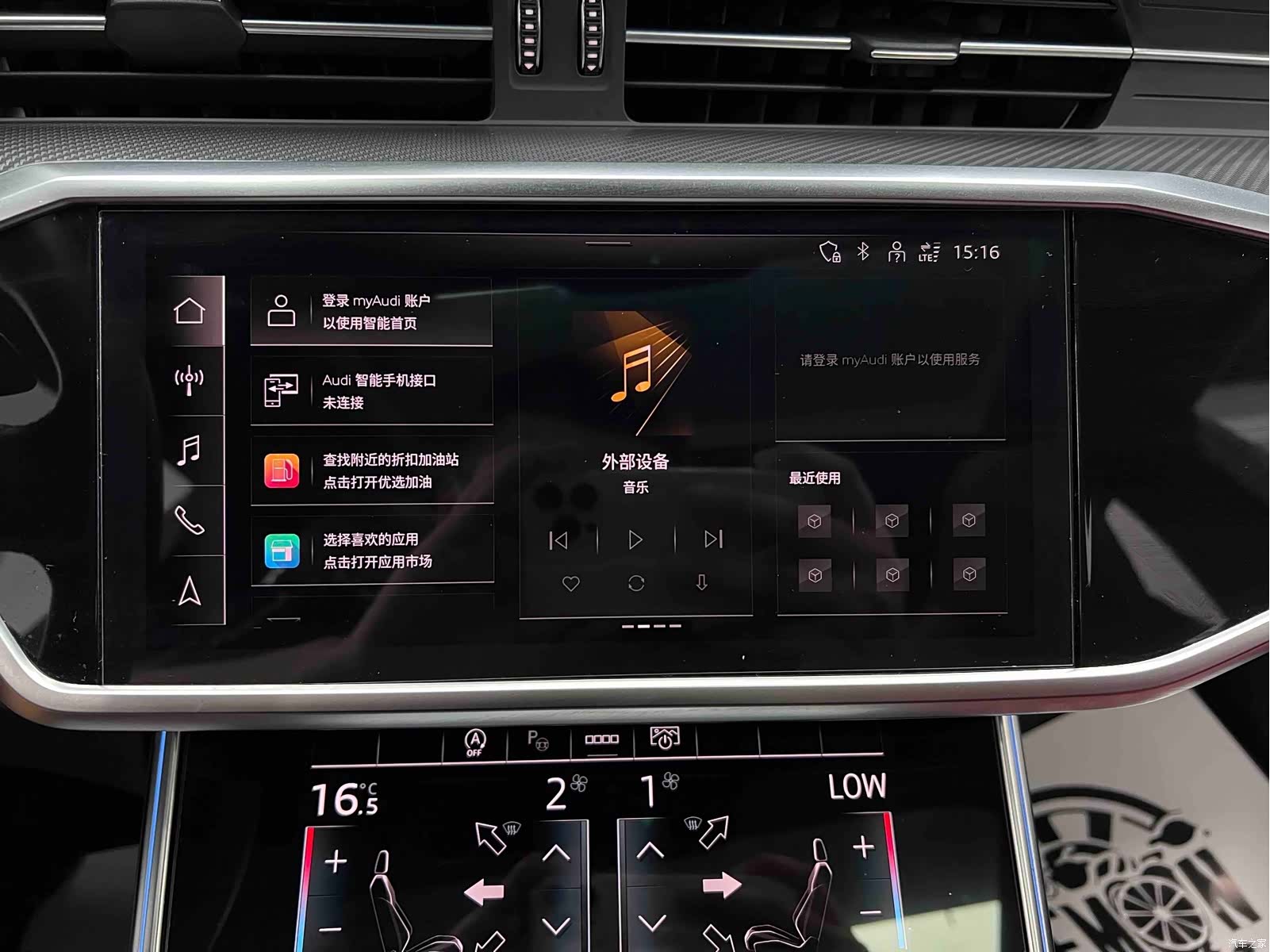 Audi A7L, 2024 34
