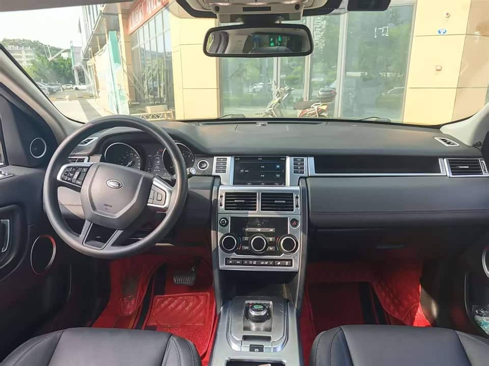 Land Rover Discover Shenxing