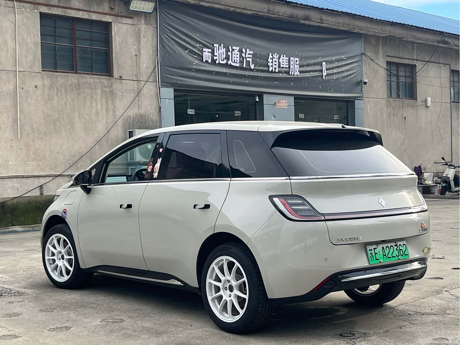 Wuling 460, 2024 10