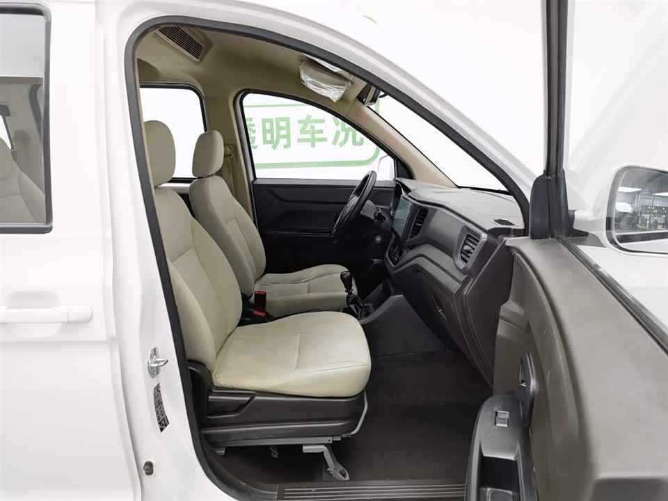 Wuling Wuling Hongguang V