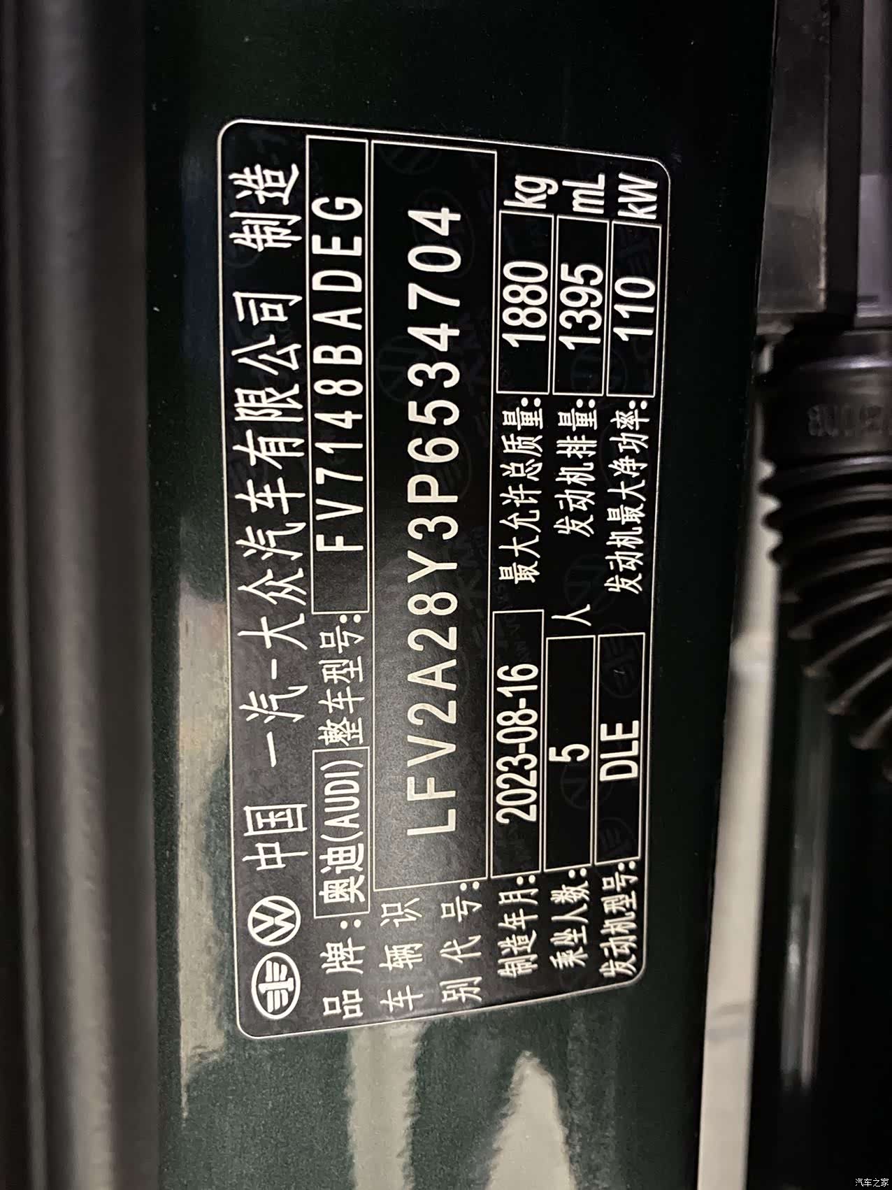 Audi A3, 2023 19