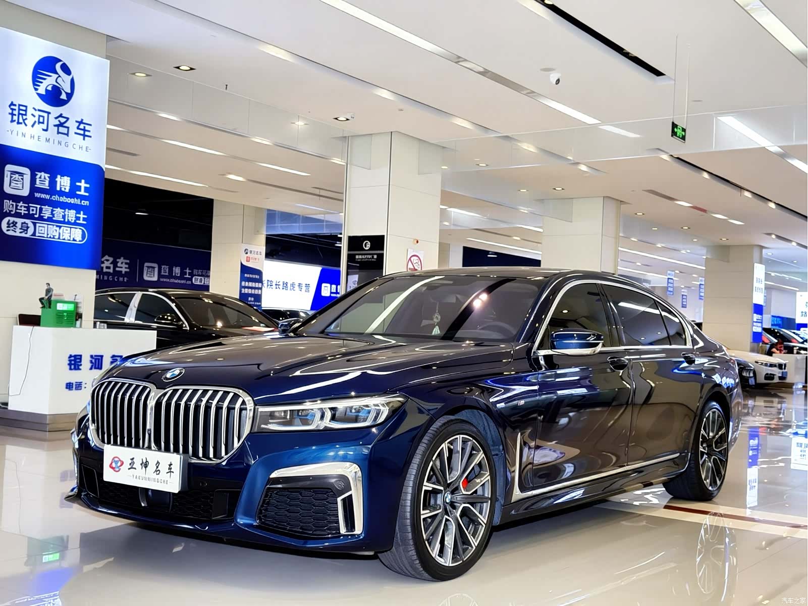 BMW 7 Series, 2022 2