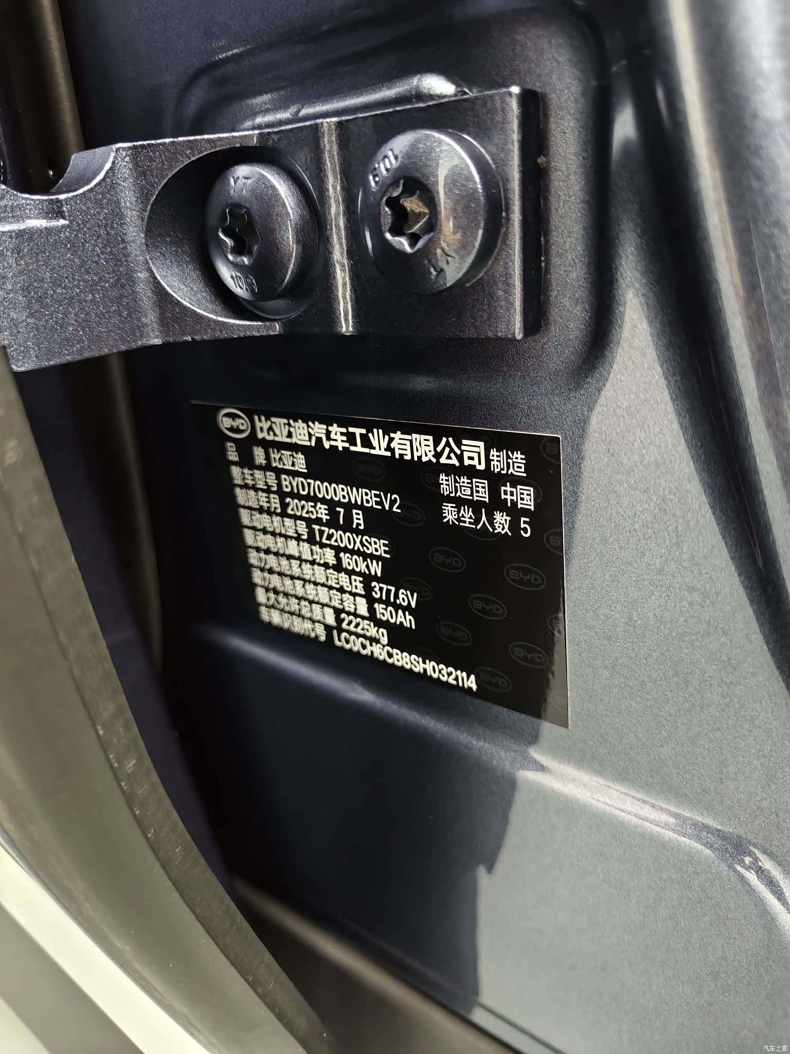 BYD Seal, 2025 все фото