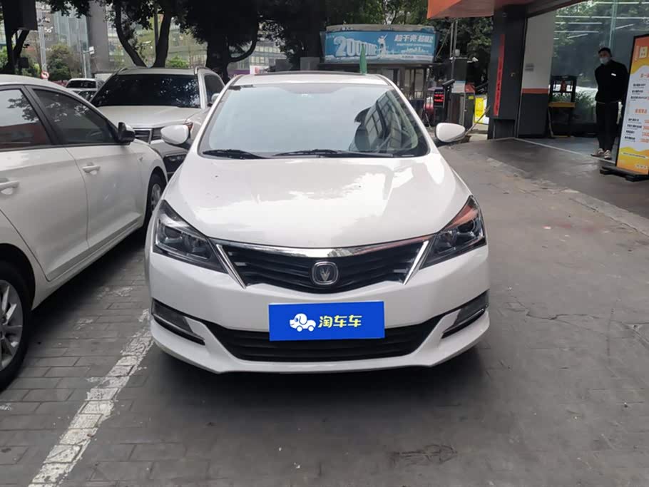 Changan Yuexiang V7