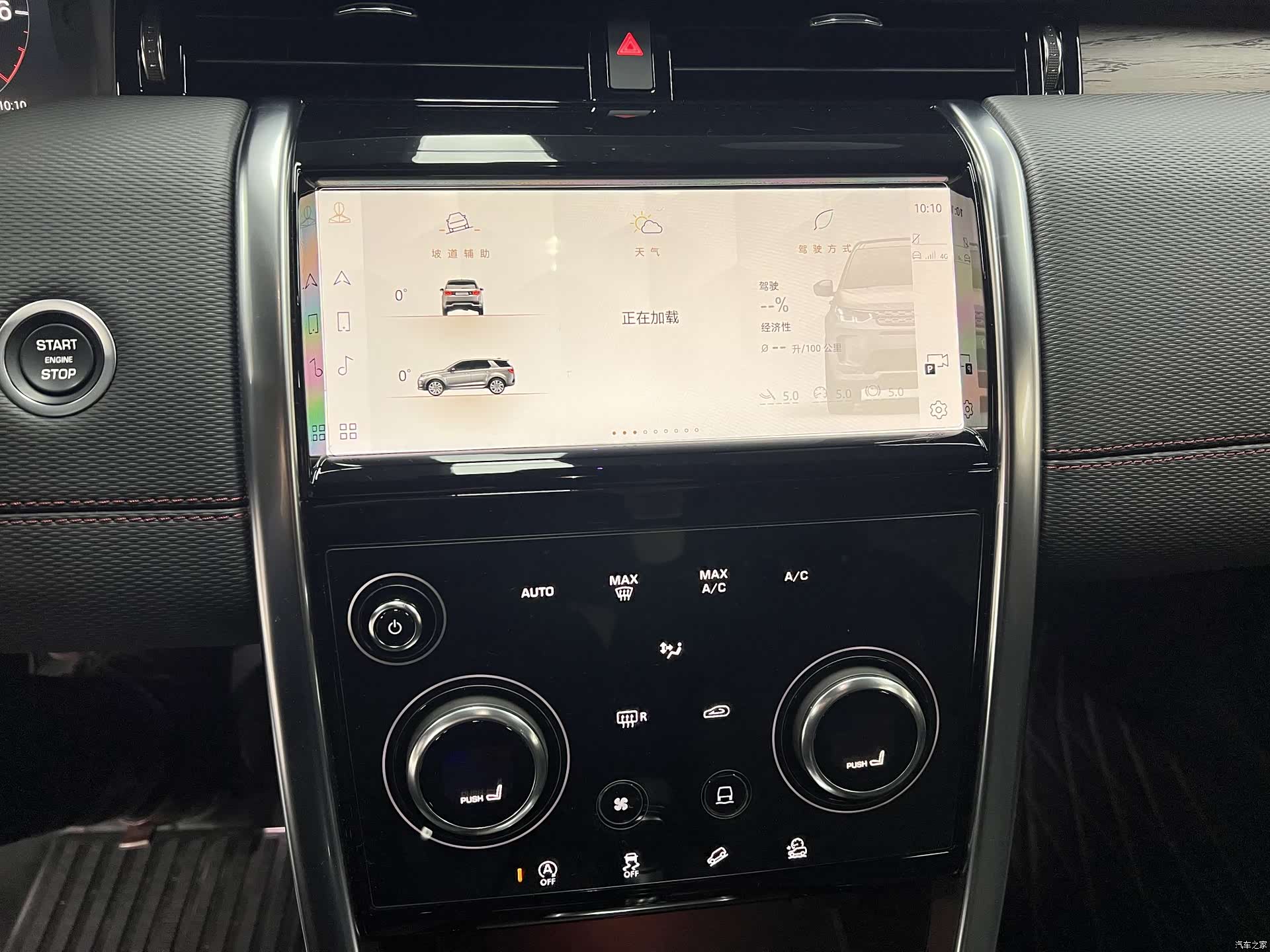 Land Rover Discovery, 2023 6