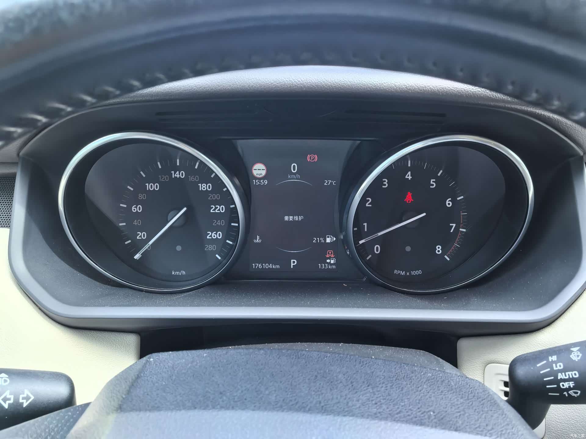 Land Rover Range Rover, 2017 10