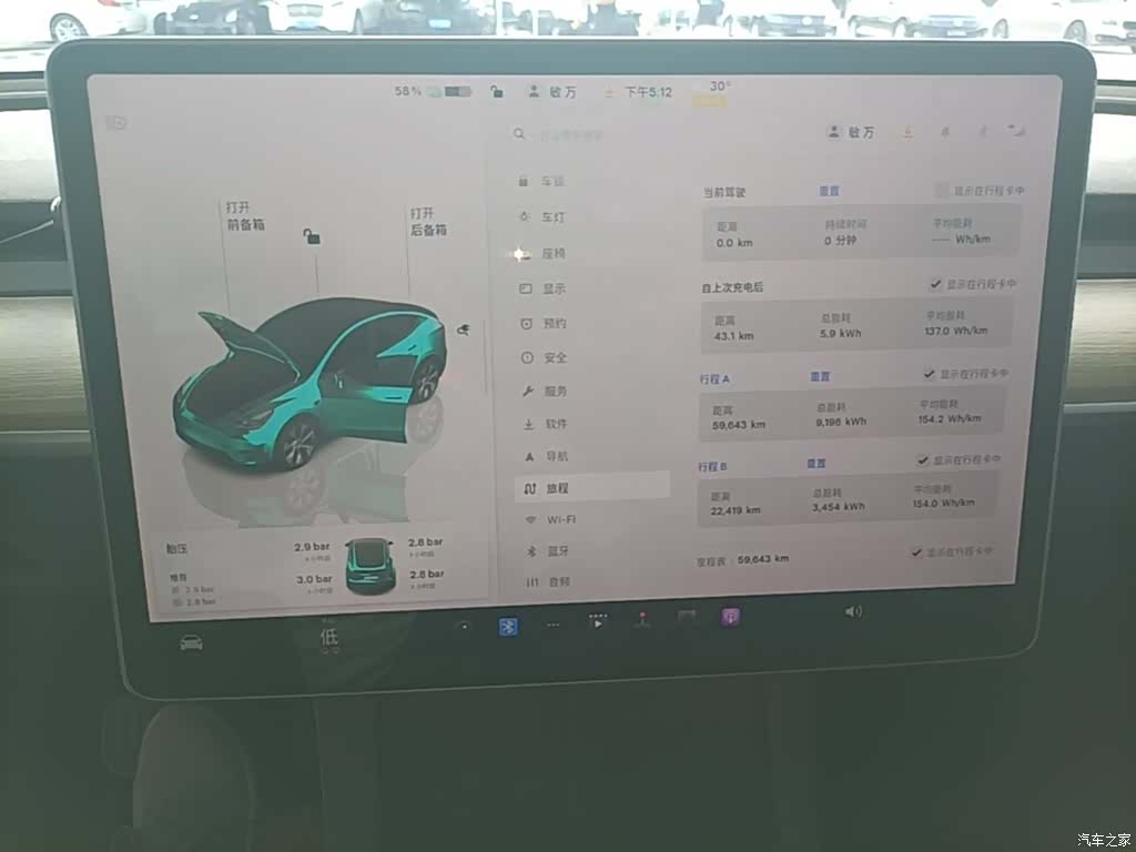 Tesla Model Y, 2022 12