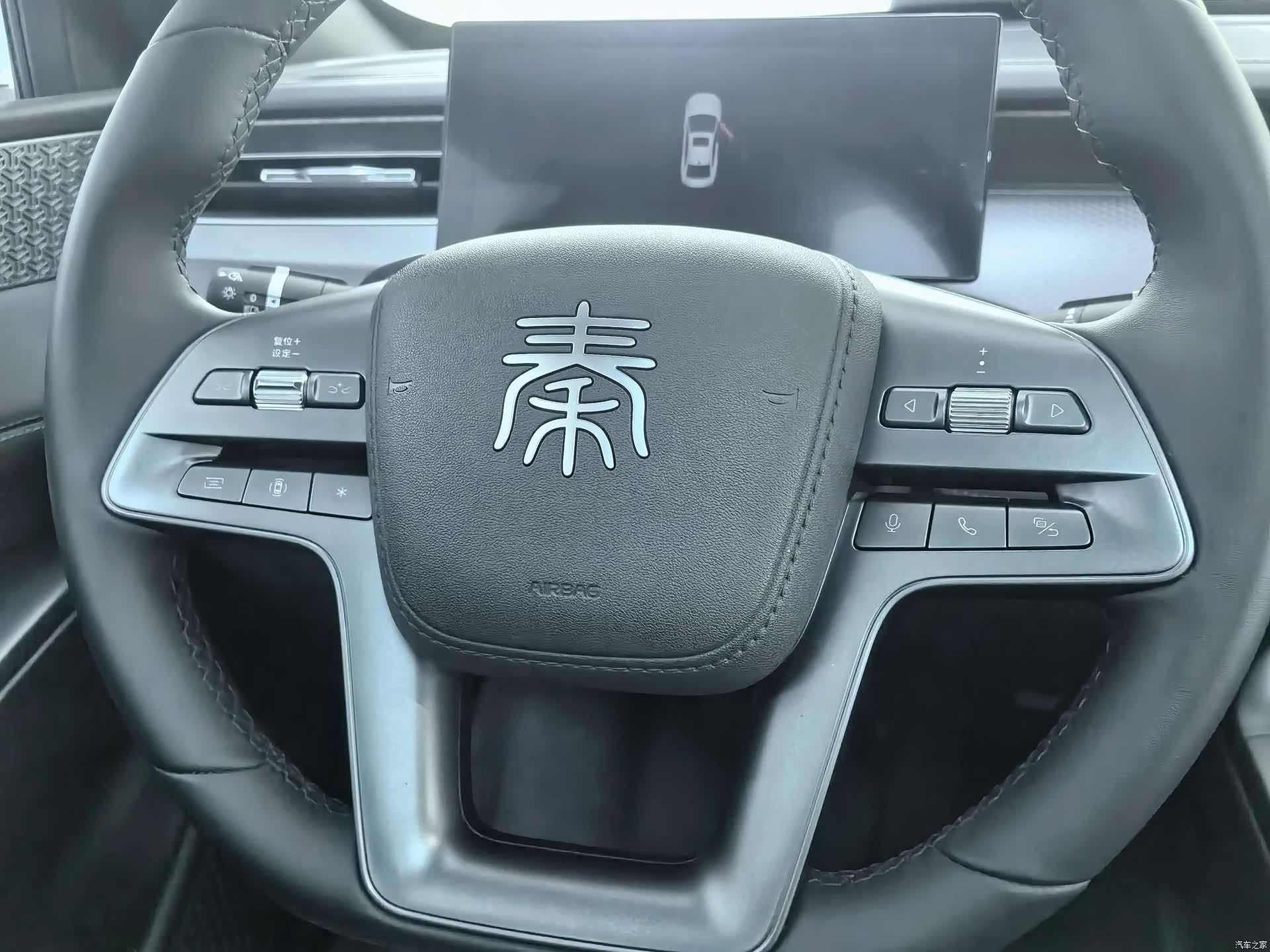 BYD Qin, 2025 9