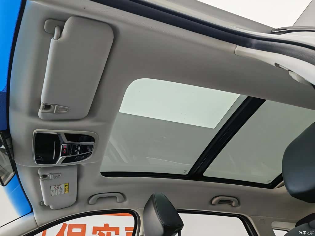 BAIC X7, 2021 14