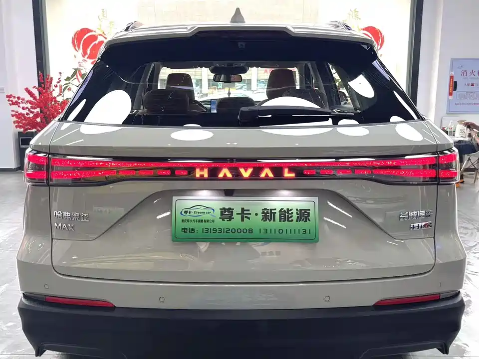 Haval Xiaolong MAX