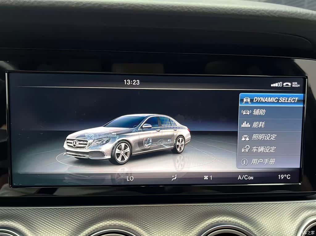 Mercedes-Benz E-Class, 2017 9