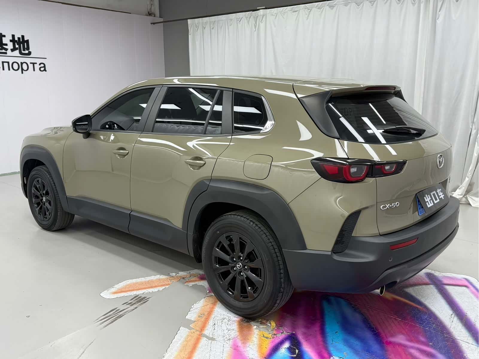 Mazda CX-50, 2023 4