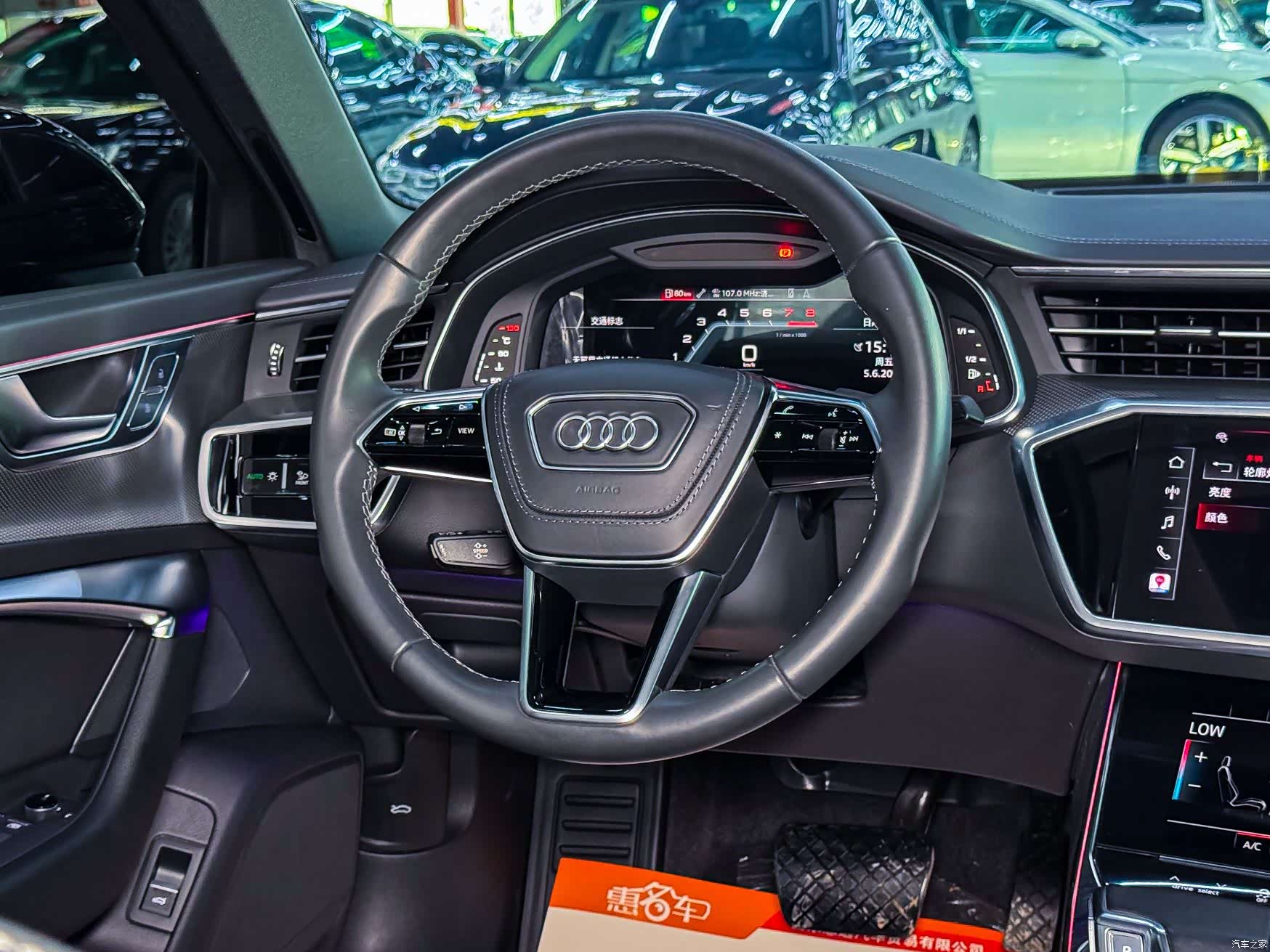 Audi A6L, 2023 8
