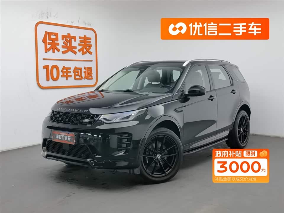 Land Rover Discover sports