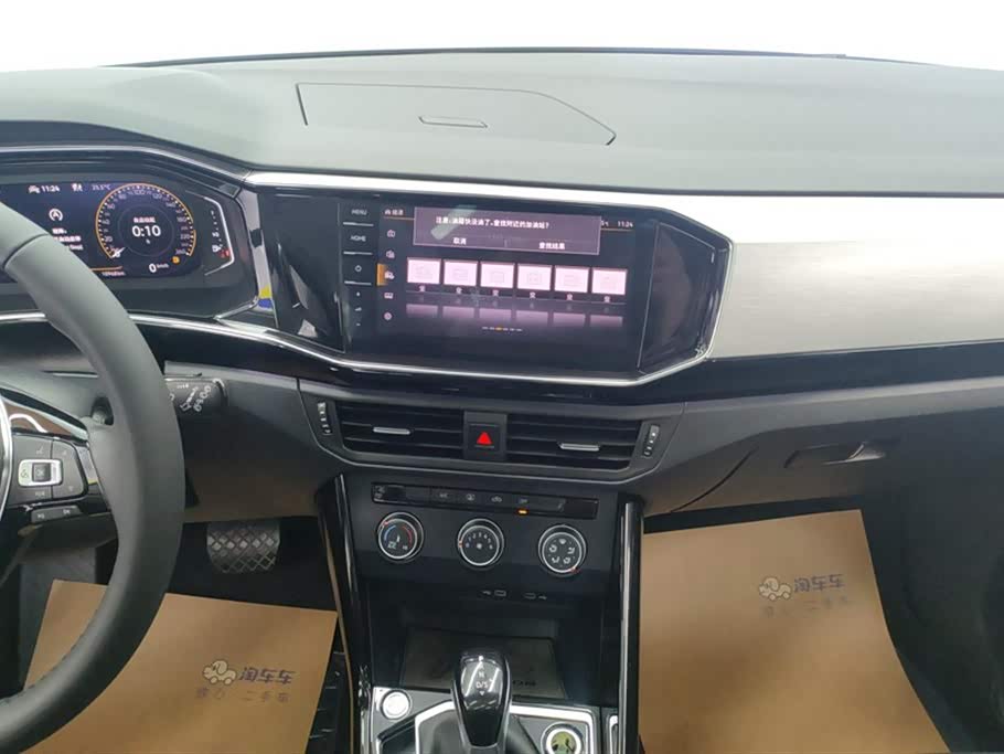 Volkswagen Tanyue Volkswagen Tanyue