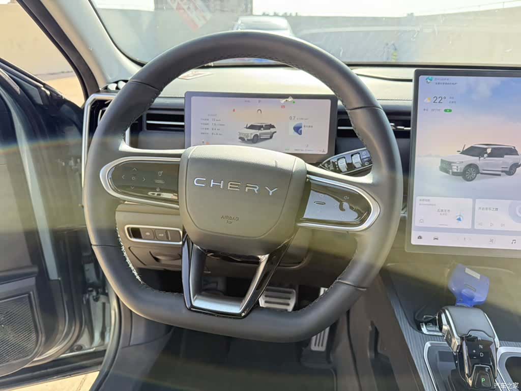 Chery 06, 2024 3