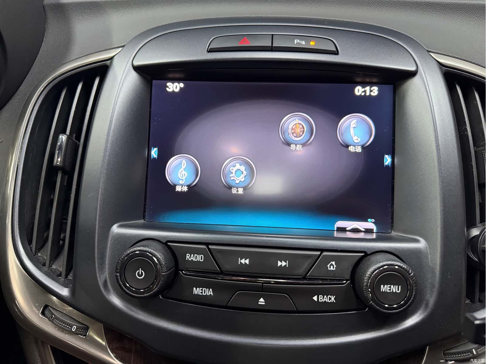 Buick LaCrosse, 2013 17
