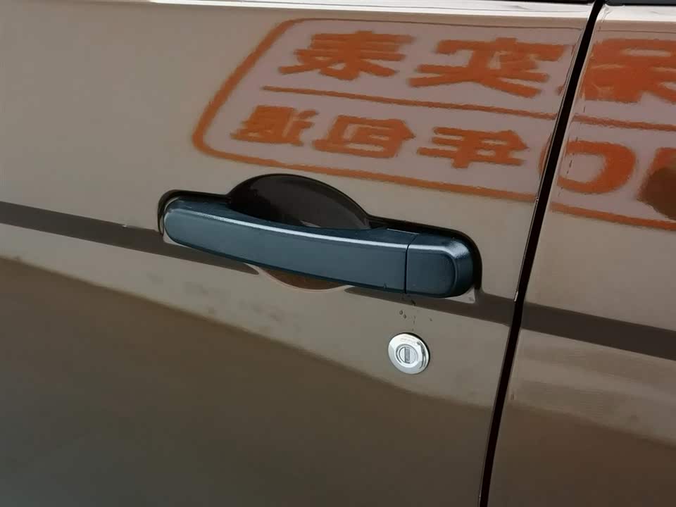 Wuling Wuling Hongguang