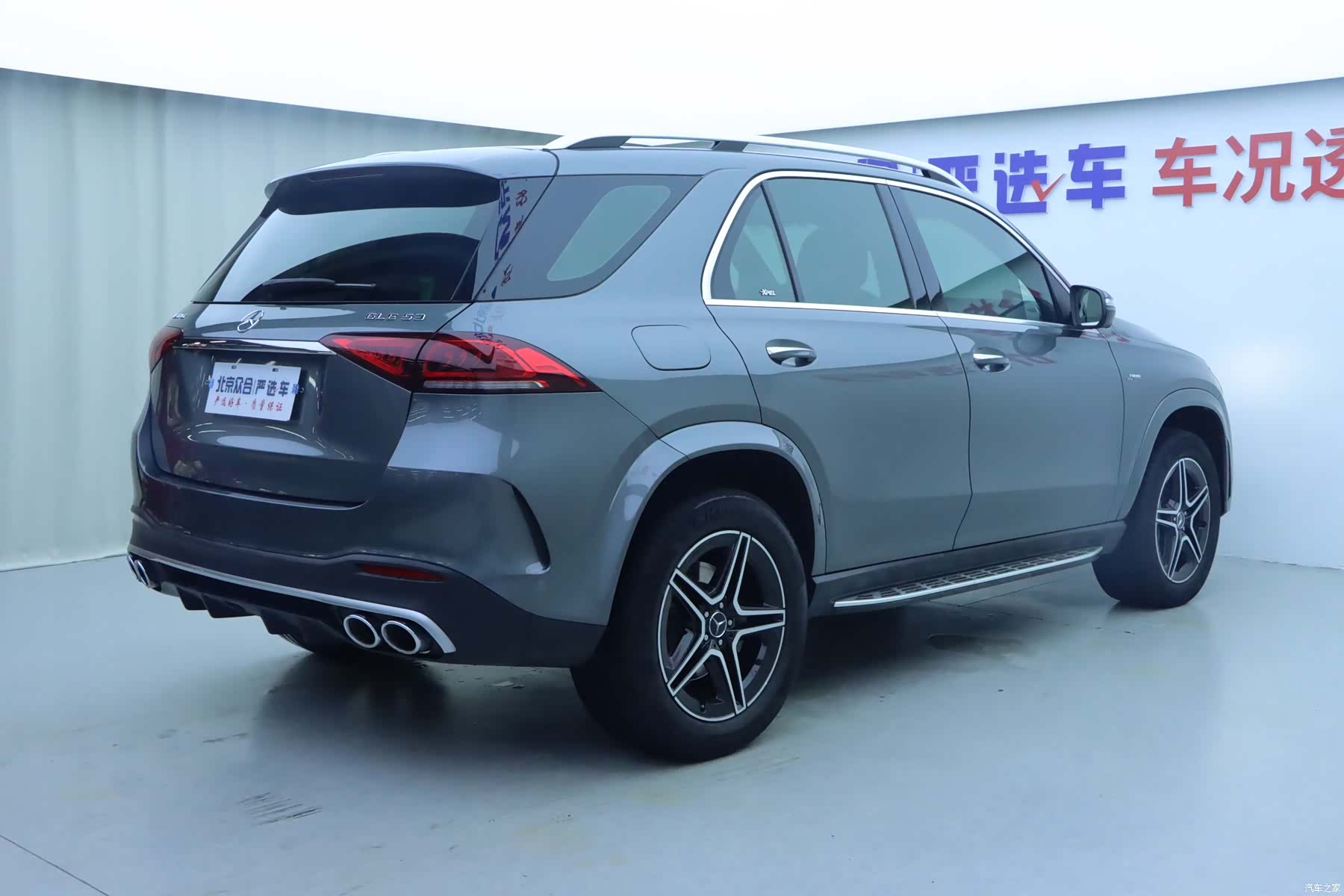 Mercedes-Benz GLE, 2020 24