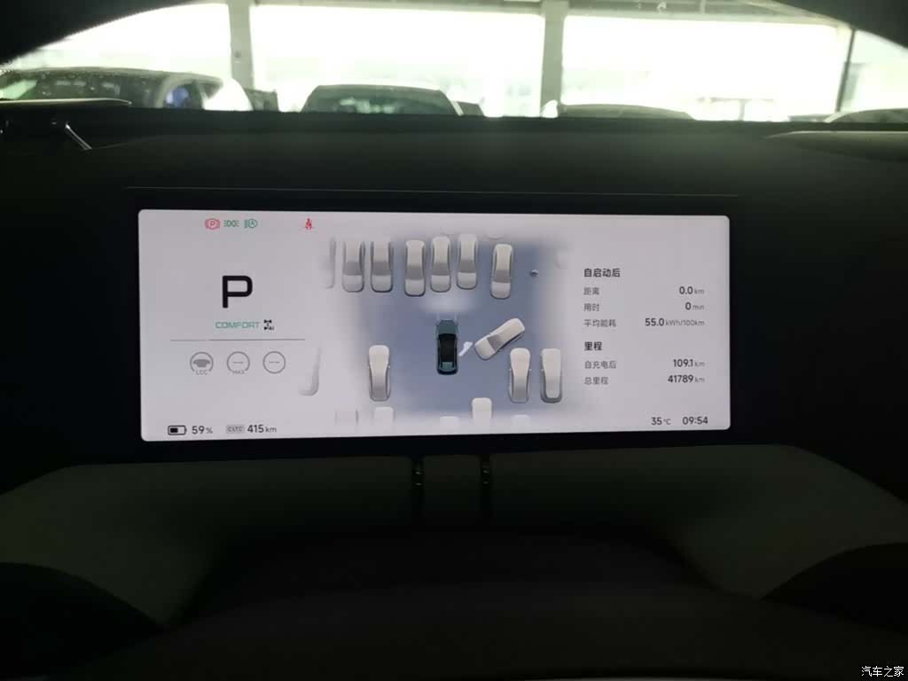 Xpeng G9, 2023 12